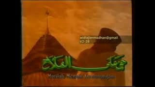 Bumper card & azan magrib jadul   Doa berbuka puasa - TPI (Ramadhan 1420 H/1999 M)