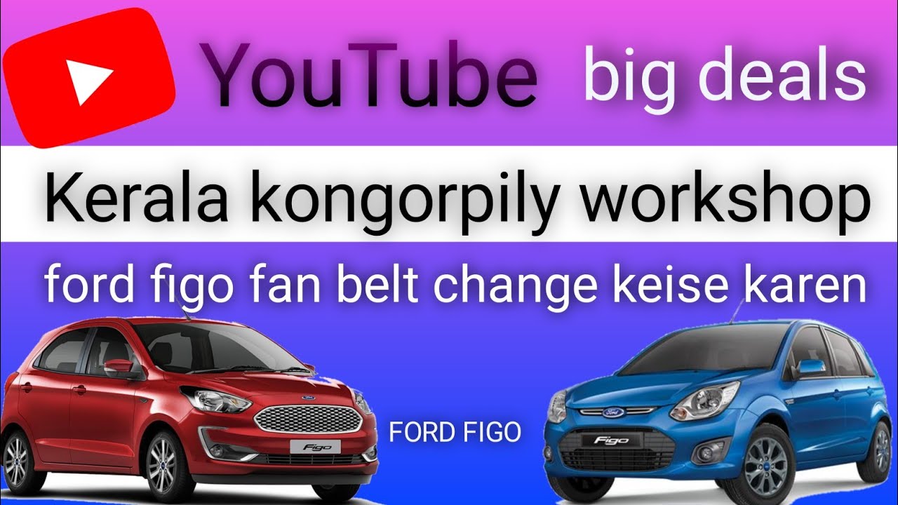 Ford figo fan belt change 🛠️Ford figo fan belt | change keise kare