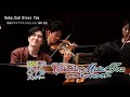 N響メンバーと奏でる【Baby, God Bless You】ColorfulMusicTour2022