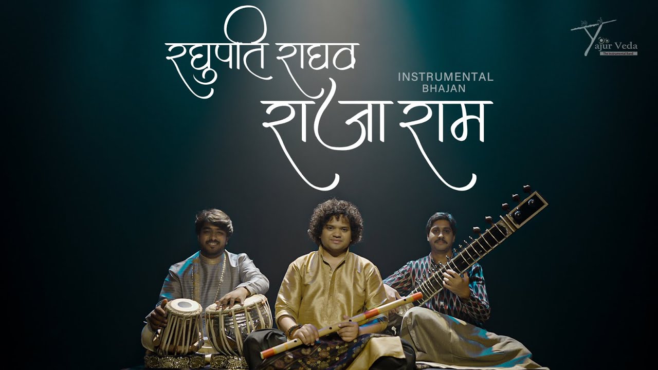 Raghupati Raghav Rajaram - Instrumental Performers | Shazam