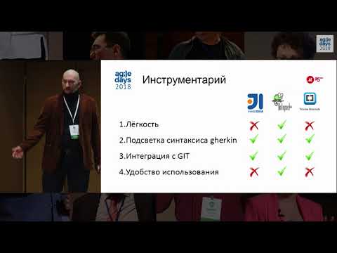 Видео: Как да напиша BDD тестови случаи в Jira?