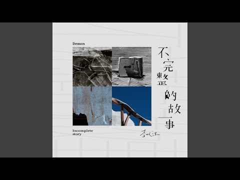舊時光