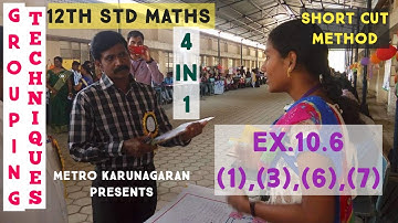 12th STD MATHS EX 10.6(1),(3),(6),(7)...4 SUMS IN 1...GROUPING TECHNIQUES PUBLIC EXPRESS REVISION