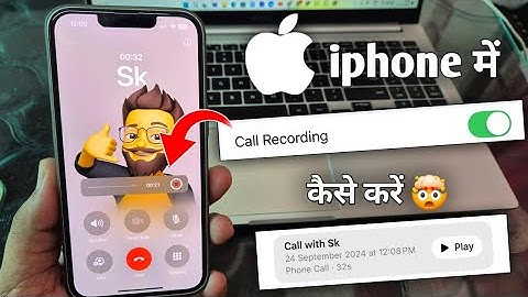 How to record calls on iphone 12, 13, 14, 15, 15 Plus | How to use Call Recording in iPhone iOS 18
