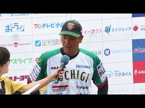 辻武史 監督 2018/05/12【vs巨人三軍戦で２連勝インタビュー】at小山（栃木ゴールデンブレーブス）