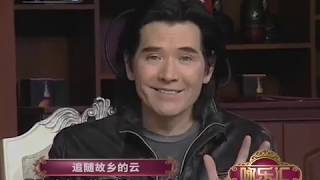 2009-04-18 CCTV 2 咏乐汇：费翔