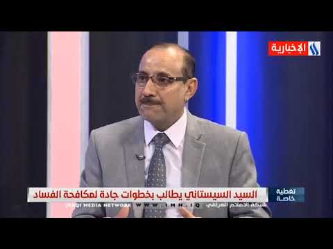 تغطية خاصة  النائب عطوان العطواني  كلما ازدادت عدد الدوائر الانتخابية كلما ازداد الغبن