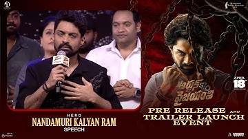 Nandamuri Kalyan Ram Speech At Arjun S/o Vyjayanthi Pre Release Event | April 18th