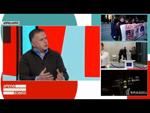 iზაზა ბიბილაშვილი \"ტვ ფორმულას\" ეთერში, გადაცემაში \"პოლიტმეტრი\"