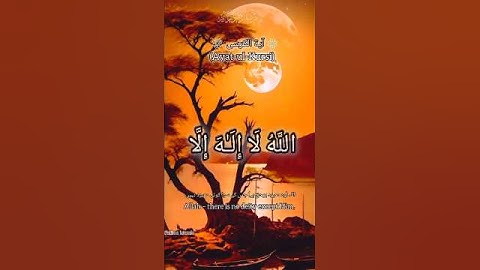 A Soothing Recitation of Quran# Aytul Kursi#Must listen for protection#islamicvideo #2025shorts