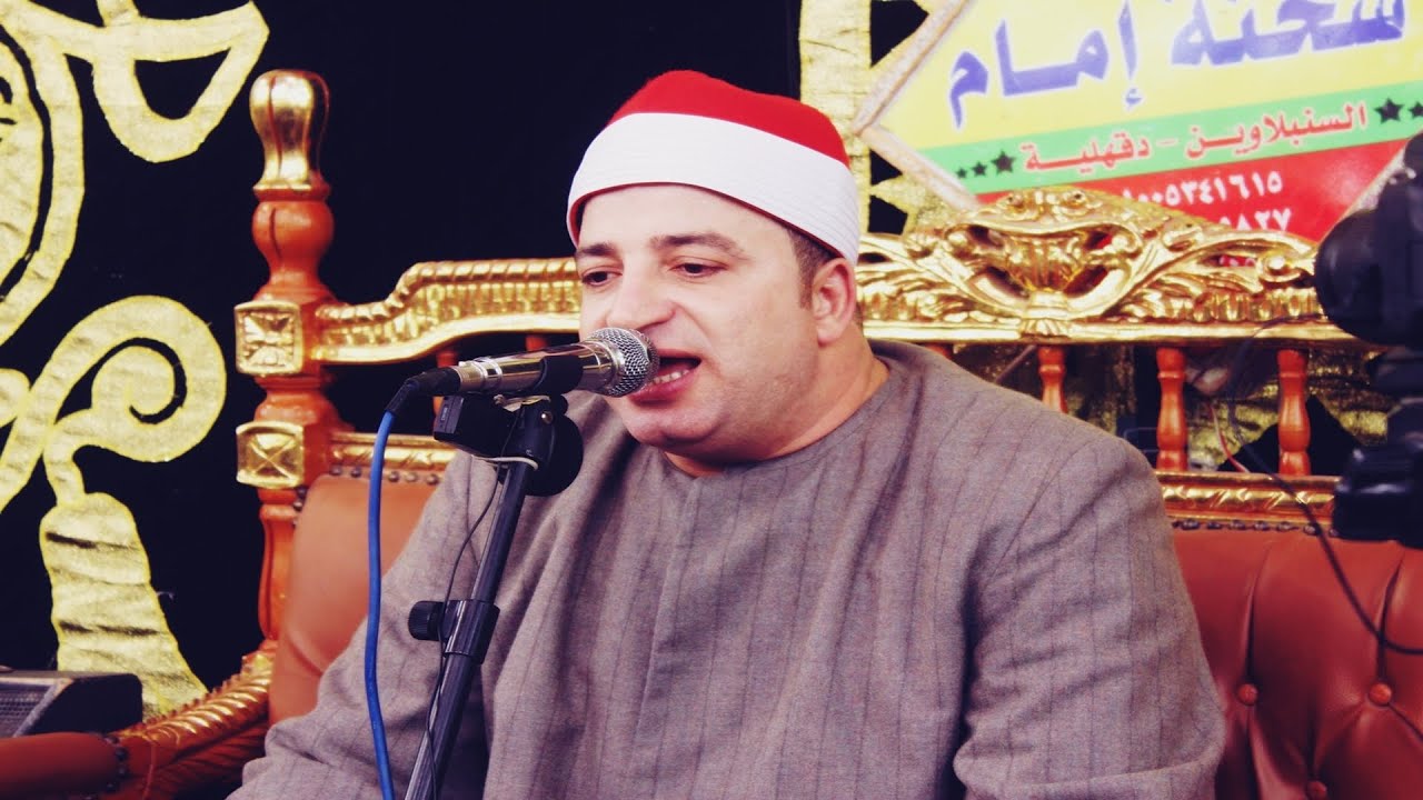 الشيخ طه النعمانى | أخر مريم وطــــه عزاء حرم الحاج محمد قناوى | ناى - قليوبية 12 -11 - 2020