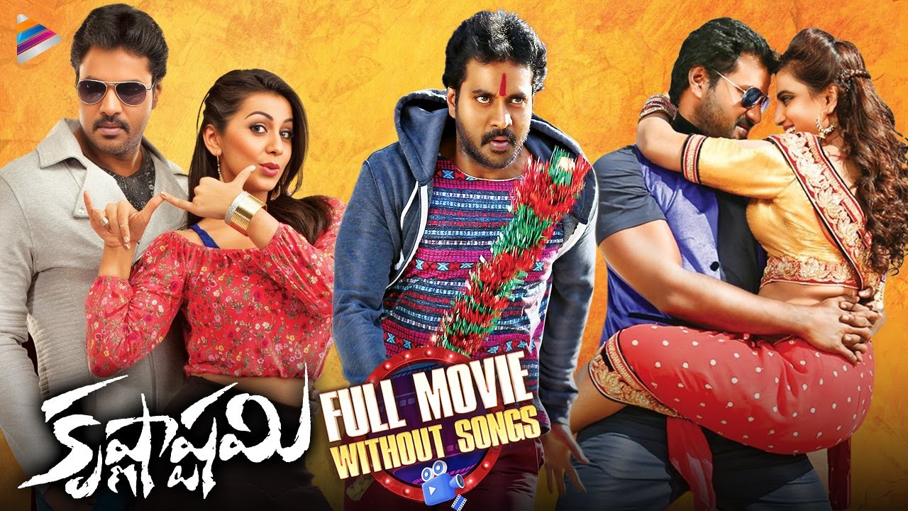 Krishnashtami Telugu Full Movie Without Songs  Sunil  Nikki Galrani  DimpleChopade  Brahmanandam