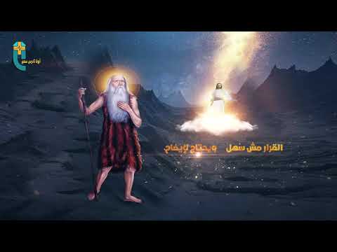 مديح الانبا بولا اول السواح ابونا تادرس سمير