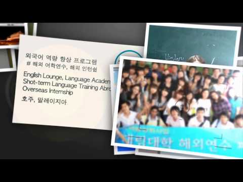 빠삭한 대입정보 1st Channel - 입시코리아 - 대림대학교