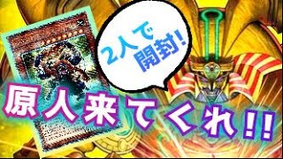 【遊戯王】思わぬ当たりがくるとなんだか嬉しいもの【INFINITE FORBIDDEN開封】