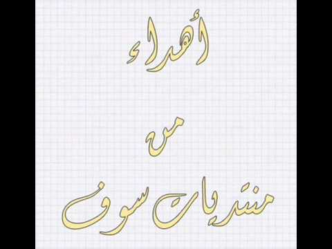 يا حليله الي فرط في امه مهدي محبوب ومعراج شراد