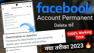 Facebook account delete kaise kare permanently | facebook id delete kaise kare 