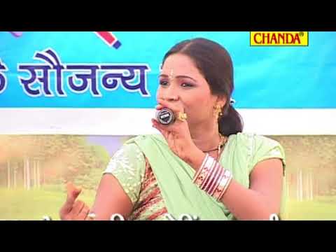 ललिता शर्मा की सबसे हिट रागनी कार्यकर्म || New Haryanvi Ragni  Competition || Chanda Video