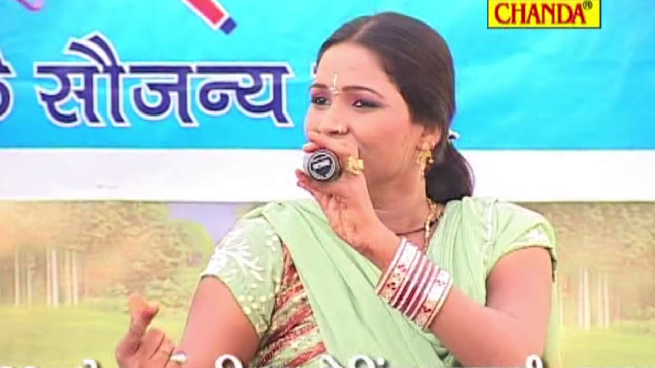 Lalita Sharmas Most Hit Ragni Karyakram  New Haryanvi Ragni Competition  Chanda Video
