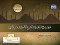 سورة الأنبياء للشيخ محمد الليثى 