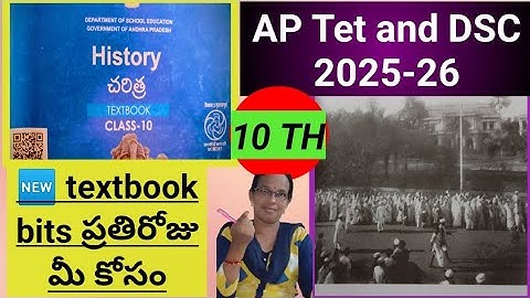 Ap Tet and DSC, SA సోషల్ హిస్టరీ బిట్స్,10 th 🆕 textbook నుండి..