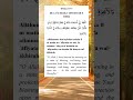 Dua To Seek Continuous Rizq