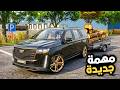 Custom cars online تحديث جديد اضافة مهمات نقل حمولات 