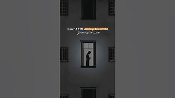 سورة النحل بصوت ملا بهزاد دوسكي