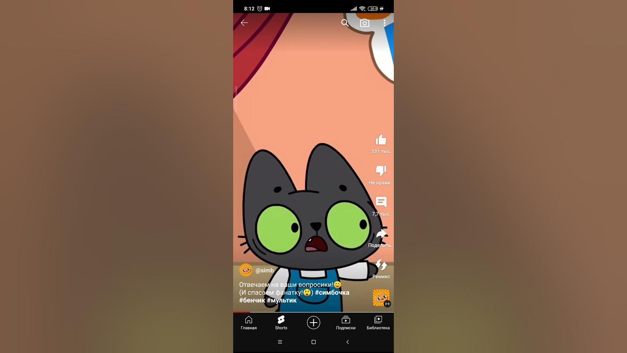 кто єто - YouTube