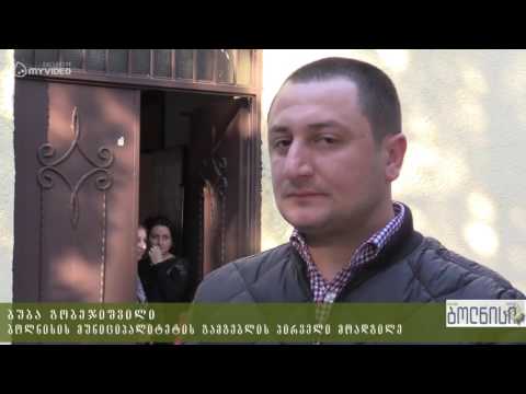 „ჩვენი სიყვარული უსაზღვრებოა - სამოქალაქო განვითარების ფონდმა მორიგი აქცია მოაწყო