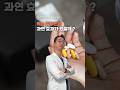 먹는 알부민은 과연 효과가 있을까?