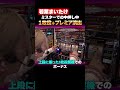 ミスターの中押し&1枚役契機のボーナスでプレミア発生!! #Jガールズ #ジャグラー #パチスロ #スロット #Jガールズ #若葉まいたけ #みーちゃん。 #浜松