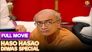 Bapu Ji Kiski Peti मरम्मत Kar Rahe Hai? | TMKOC Movies| Taarak Mehta Ka Ooltah Chashmah | screenshot 4