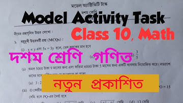 Class 10 Model Activity Task, Mathematics August 2021 ,Part 2 | Model Activity Task Math Class Ten