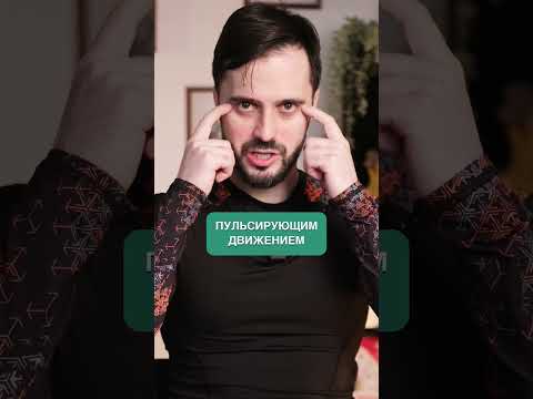 Три точки для зрения ОРЛА! #упражнениядляглаз  #гимнастикадляглаз #зрение #близорукость