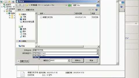 IIS 系列07：添加虚拟目录和应用程序