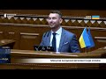 НАЖИВО СВИРИДЕНКО ЗВІТУЄ ПЕРЕД РАДОЮ | Відставка Свириденко | Трансляція Суспільне Новини