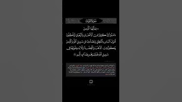 تلاوةجميلة تبارك الله للشيخ #ماهر_المعيقلي #القرآن_الكريم #الحرمين_الشريفين #الحرم #الحرم_المكي
