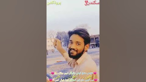 Azaad Puchi From Islam abad