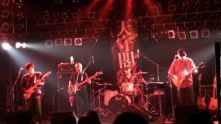 天守閣～炎上ライブ～Cocaine２０１２０４０６