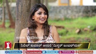 ಡಿಂಪಲ್ ಕ್ವೀನ್ ರಚಿತಾ ರಾಮ್ ಬರ್ತ್ ಡೇ ಸ್ಪೆಷಲ್.! | Rachita Ram Birthday special | FIRSTNEWS