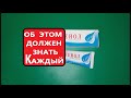 Жаль, Что Не Знала Раньше, СЕКТЕТ ПАНТЕНОЛА  Удивил Всех.