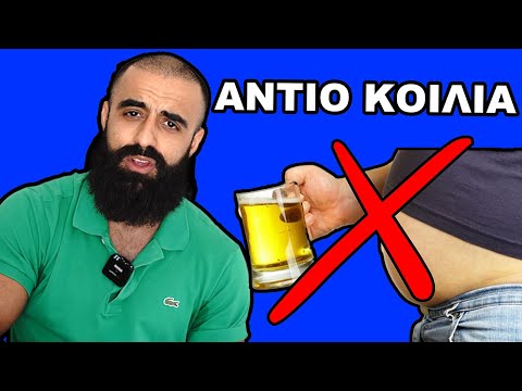 Πώς θα εξαφανιστεί το σπλαχνικό λίπος