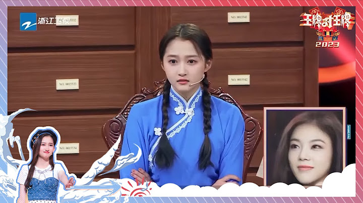 沈騰被易烊千璽“羞辱”兩次？華晨宇“女扮男裝”有點靚！吳彤“高P”美顏照出現  精選花絮 #王牌對王牌 - 天天要聞