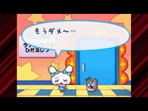 たまごっちのなりきりチャンネル実況プレイpart Final - YouTube