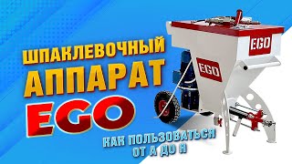 :     -:    EGO