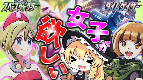 ポケモンカードゆっくりよっしい35