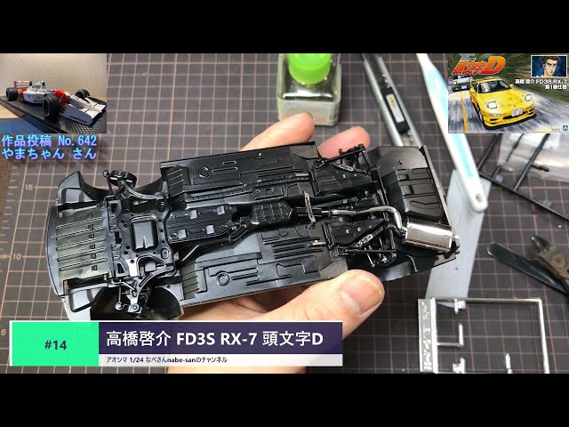まつページ デイトナ ハイパーパッド GPX/GPZ/ZX-4/ZXR/KR-1等 13798