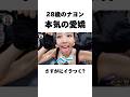 全力でぶりっ子するナヨンがヤバすぎる #twice #ナヨン