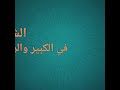Aytma Disstma Lmohibnr Dlmohibin Nogdodnr 3zanin Hyr Didon Hkn DdrnR Tnmirt Non Rossgas Amyno 2021 Aytma Disstma Lmohibnr Dlmohibin Nogdodnr 3zanin Hyr Didon Hkn DdrnR Tnmirt Non Rossgas Amyno 2021